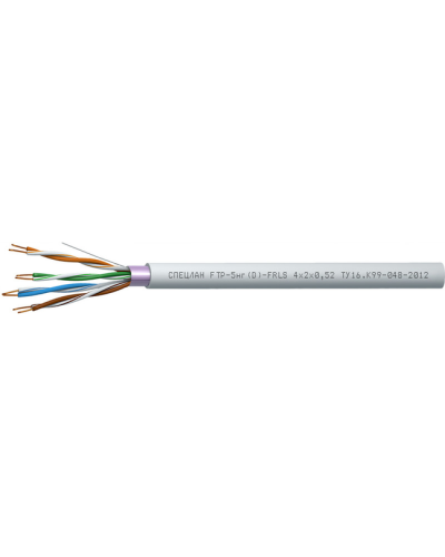 СПЕЦЛАН FTP-5нг(D)-FRLS 2x2x0,52. Кабель «витая пара» (LAN) для структурированных систем связи. Спецкабель в Астрахани