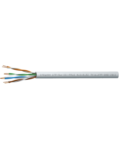 СПЕЦЛАН UTP-5нг(D)-FRLS 4x2x0,52. Кабель «витая пара» (LAN) для структурированных систем связи. Спецкабель в Астрахани