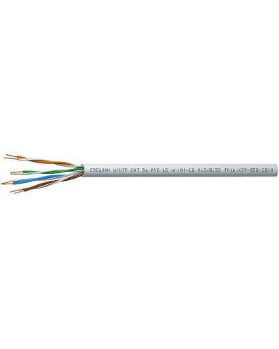 СПЕЦЛАН U/UTP Cat 5e PVC LSнг(А)-LS 4х2х0,52. Кабель «витая пара» (LAN) для структурированных систем связи. Спецкабель в Астрахани