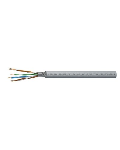 СПЕЦЛАН SF/UTP Cat 5e PVC 2х2х0,52. Кабель «витая пара» (LAN) для структурированных систем связи. Спецкабель в Астрахани