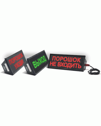Скопа-З-220 НАДПИСЬ. Оповещатель охранно-пожарный свето-звуковой взрывозащищённый (табло). Спецприбор в Астрахани
