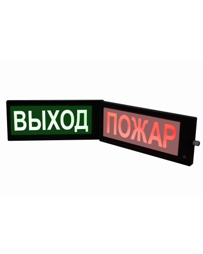 СКОПА-ИБ-З Выход (Б/З). Оповещатель охранно-пожарный комбинированный свето-звуковой взрывозащищенный искробезопасный (табло). Спецприбор в Астрахани