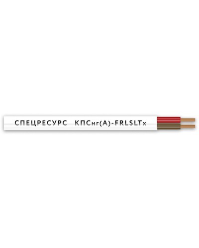 КПСнг(А)-FRLSLTx 2х2х0,5 (4553) (Спецресурс). Кабель для систем ОПС и СОУЭ огнестойкий, низкодымный, низкотоксичный, неэкранированный. Спецресурс в Астрахани