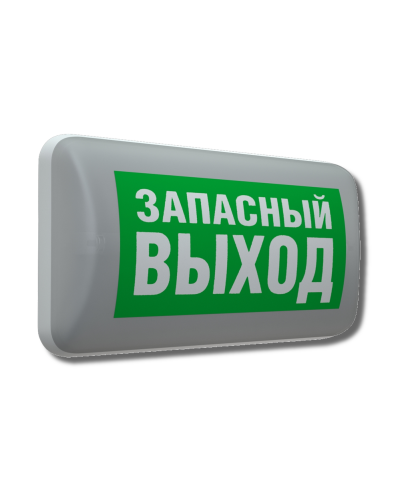 MARS 2211-3 LED (4502003220). Светильник аварийный светодиодный. Световые технологии в Астрахани