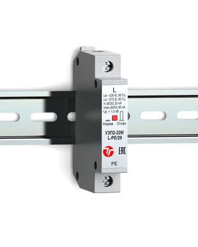УЗП2-220/L-PE/20. Устройство защиты линии интерфейса. Тахион в Астрахани