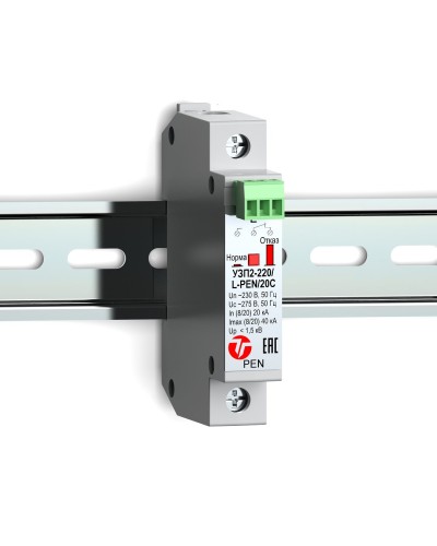 УЗП2-220/L-PEN/20С. Устройство защиты линии интерфейса. Тахион в Астрахани