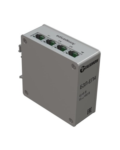БЗЛ-ЕП4. Устройство защиты информационных портов оборудования Ethernet. Тахион в Астрахани