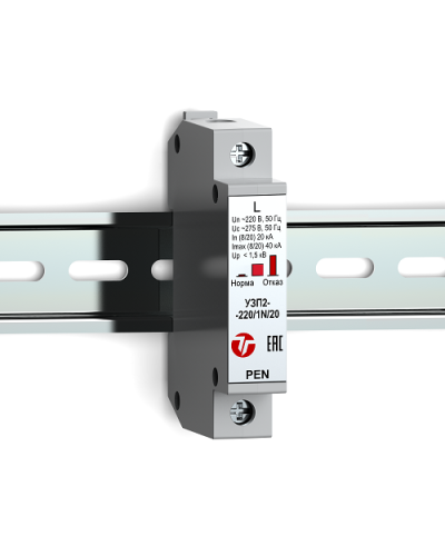 УЗП2-220/L-PEN/20. Устройство защиты линии интерфейса. Тахион в Астрахани