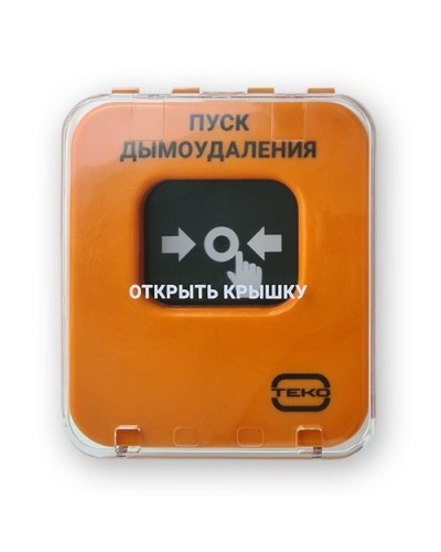 Астра-А УДП исп. ПД. Устройство дистанционного пуска адресное. ТЕКО в Астрахани