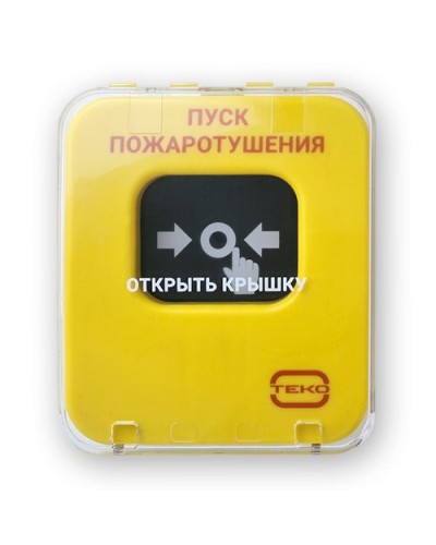 Астра-А УДП исп. ПП. Устройство дистанционного пуска адресное. ТЕКО в Астрахани