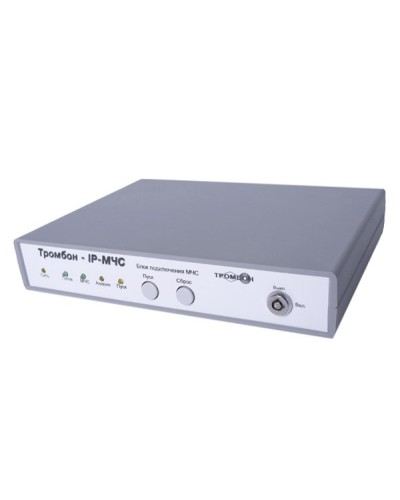 Тромбон IP-МЧС. Тромбон IP-МЧС. ТРОМБОН в Астрахани