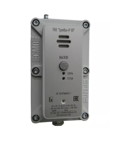 Пост ПКВ Тромбон IP-ВП (взр. Корп.). IP вызывная панель. ТРОМБОН в Астрахани
