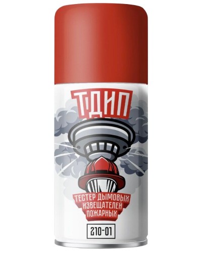 ТДИП 210-01. Аэрозоль для проверки дымовых извещателей. Тюменские Аэрозоли в Астрахани