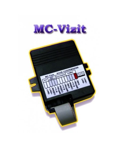 MC-VIZIT. Модуль сопряжения. Видеотехнология в Астрахани