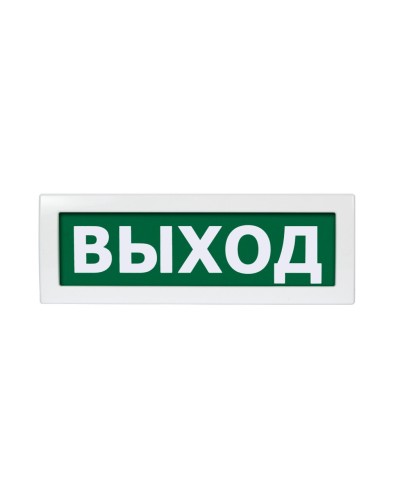 Молния-12 Выход. Оповещатель охранно-пожарный световой (табло). ВИСТЛ в Астрахани
