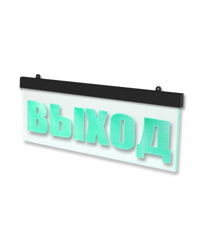 Молния-24 ULTRA МИНИ Выход, черный корпус. Оповещатель охранно-пожарный световой (табло). ВИСТЛ в Астрахани