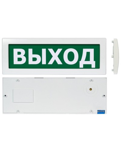 Молния М-1224 Выход (ВИСТЛ). Оповещатель охранно-пожарный световой (табло). ВИСТЛ в Астрахани