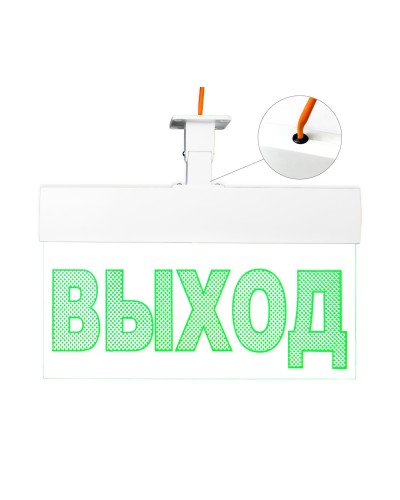Молния-24 ULTRA Стрелка влево, IP54, универсальное крепление. Оповещатель охранно-пожарный световой (табло). ВИСТЛ в Астрахани