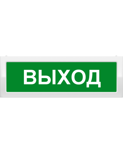 Молния-2-24 Выход. Оповещатель охранно-пожарный световой (табло). ВИСТЛ в Астрахани
