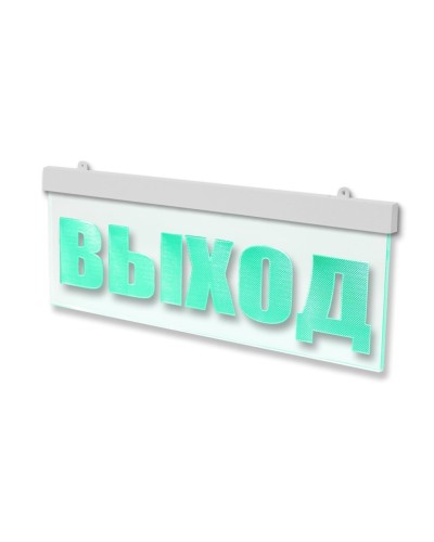 Молния-12 ULTRA МИНИ Выход. Оповещатель охранно-пожарный световой (табло). ВИСТЛ в Астрахани