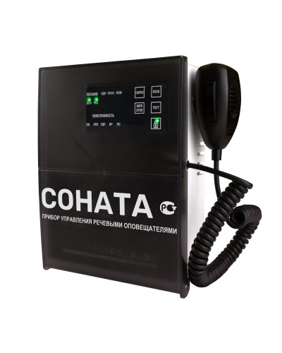 Соната-КЛД (Диктофон). Блок речевого оповещения. ВИСТЛ в Астрахани